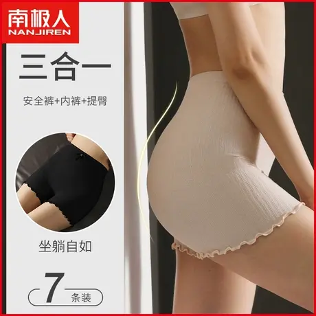 安全裤女士平角内裤抗菌纯棉裆透气薄款夏季防走光四角保险打底裤图片