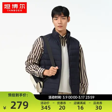 坦博尔新款男士短款羽绒马甲时尚立领舒适休闲保暖百搭春季外套图片