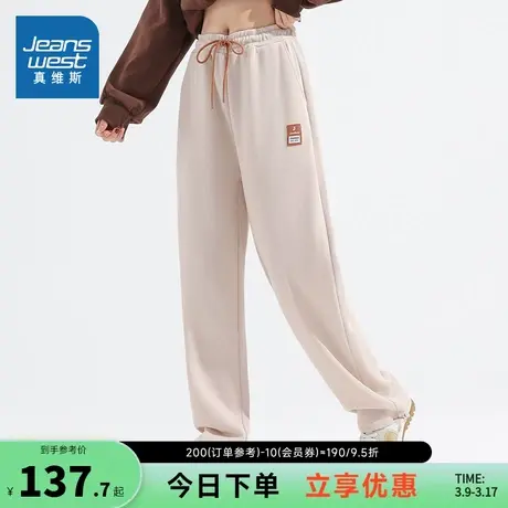 JW真维斯女装时尚直筒抽绳裤子2024春季新款 休闲运动两穿长裤女图片