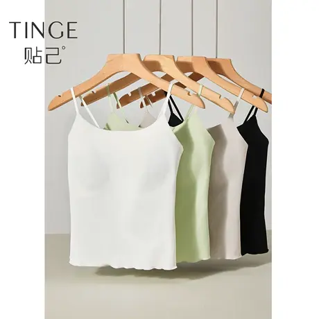 TINGE冰丝无痕吊带背心女夏薄款带胸垫美背文胸一体无袖打底上衣图片