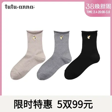 tutuanna小猫刺绣斗牛犬印花短袜商品大图