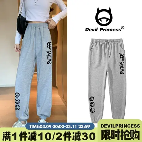 卫裤女潮牌日系束脚裤bf宽松薄款百搭秋季港风显瘦ins同款运动裤图片