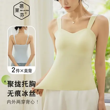 长款打底吊带背心冰丝无痕美背抹胸少女文胸外穿运动防走光夏季薄商品大图