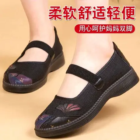 老北京布鞋妈妈鞋女士布鞋中老年人防滑软底绣花鞋一脚蹬春秋单鞋图片