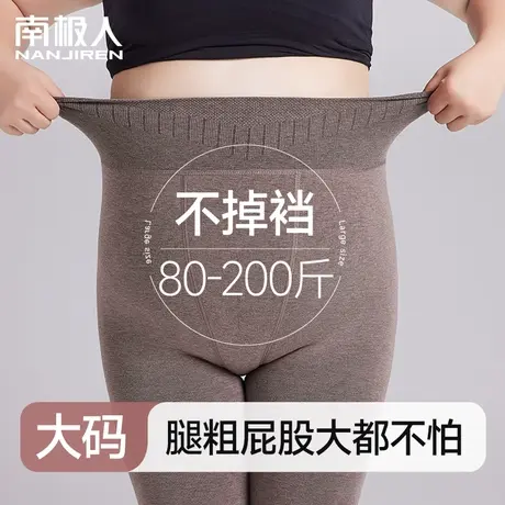 大码200斤防勾丝不掉裆连裤袜薄款加厚打底裤2024新款光腿神器冬图片