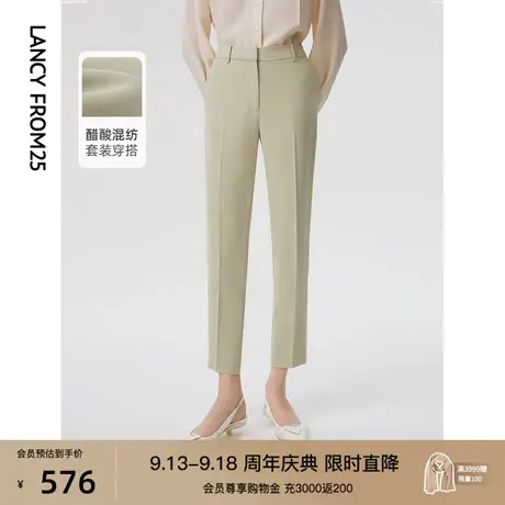 朗姿法式流行时尚设计职业正装气质高级感女裤2023春秋季新款西裤商品大图