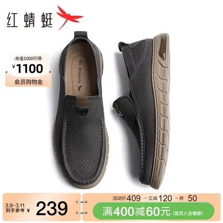红蜻蜓镂空皮鞋夏季新款男鞋真皮透气休闲皮鞋爸爸一脚蹬凉鞋男士图片