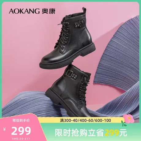 【门店发货】奥康女鞋冬季新款系带真皮马丁靴英伦风增高显瘦时尚图片