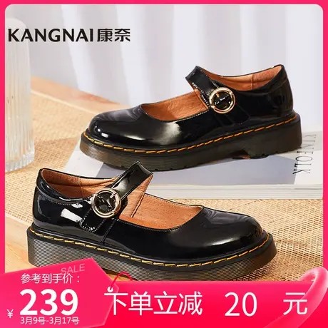 康奈女鞋休闲百搭新款时尚JK学院洛丽塔纯色百搭舒适小皮鞋女单鞋图片