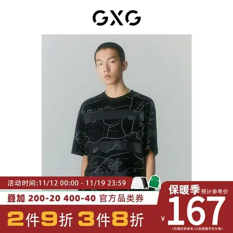 GXG男装[新尚]商场同款SHANTELL MARTIN联名艺术线条tee短袖T恤图片