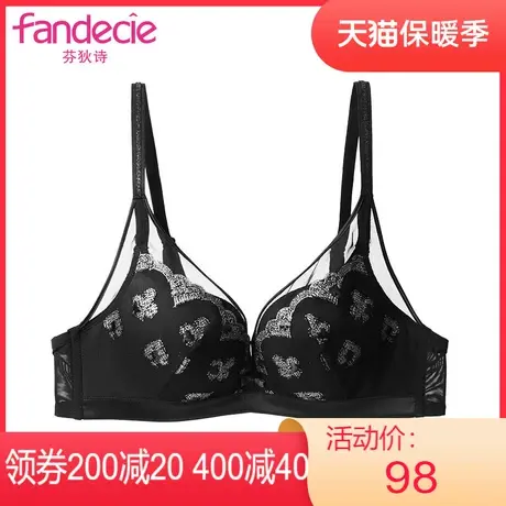 【舒挺杯】安莉芳outlets芬狄诗性感亮片文胸聚拢上托无钢圈内衣商品大图