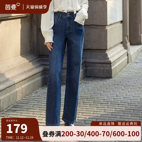 茵曼全棉牛仔裤女士2023年秋装新款高腰宽松直筒显瘦阔腿裤长裤子图片