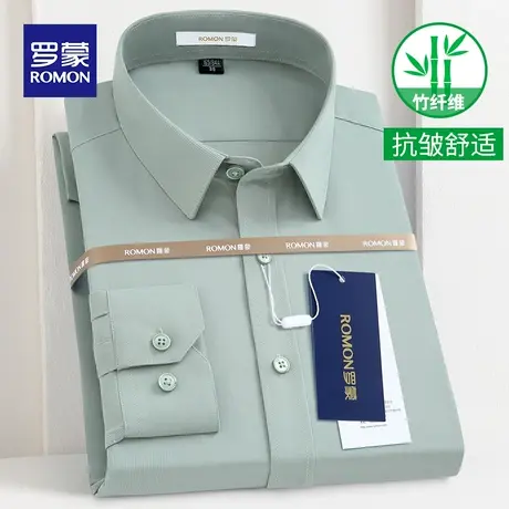 Romon/罗蒙衬衫男士春秋长袖2022新品竹纤维抗皱商务休闲衬衣图片