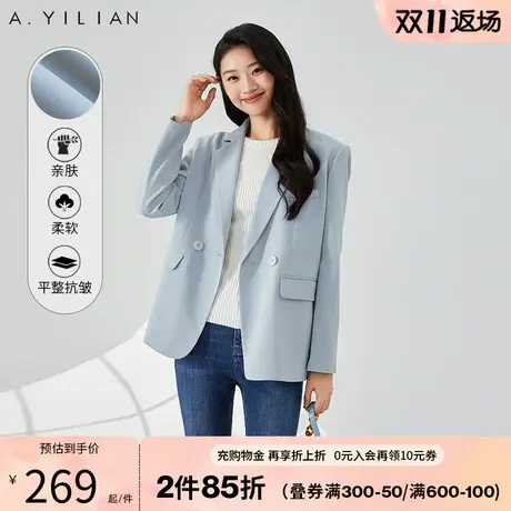 阿依莲浅蓝显白西装外套女2023新款时尚感西装小个子ol通勤风女装图片