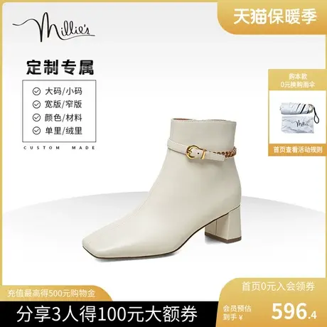 定制millies妙丽女鞋2023冬季简约链条粗跟时装短靴女SGL22DD3C商品大图