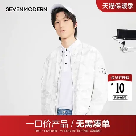 【清仓商场同款】柒牌男装梭织棒球夹克宽松薄款男装茄克图片