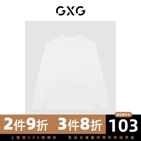 GXG男装 冬季时尚潮流休闲帅气个性经典款毛衫GC120005I图片