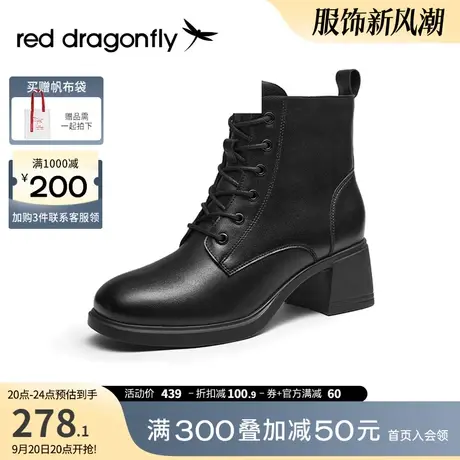 红蜻蜓厚底时装靴女2023秋冬新款户外通勤防滑短靴软底中年妈妈靴图片