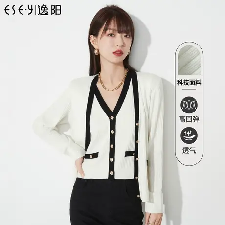 逸阳v领毛针织衫女2023年秋季新款设计感开衫毛衫百搭小香风上衣图片