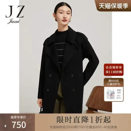 JZ玖姿双面呢绵羊毛大衣女装2022冬季新款黑色简约通勤毛呢外套图片
