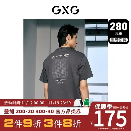 GXG男装[新尚]城市美学重磅后背时尚印花休闲短袖T恤2023秋季新品图片