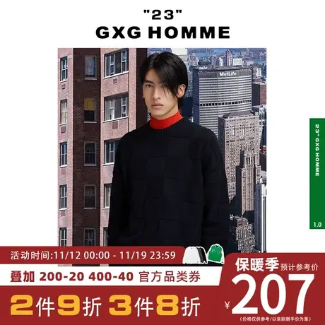 GXG男装[新尚]简约双色棋盘格织纹圆领毛衫 秋季新品23系列商品大图