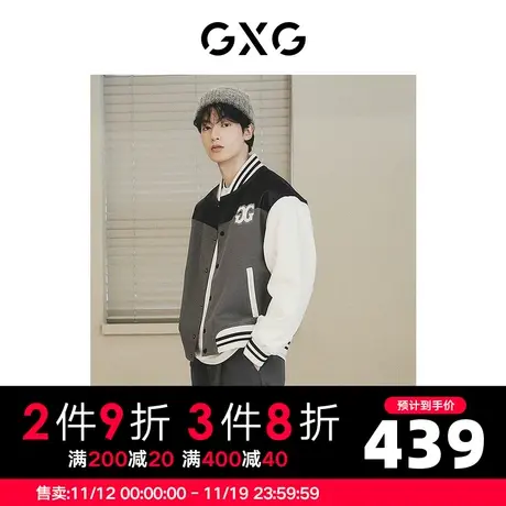 【龚俊同款】GXG男装 pu拼接胸前毛巾绣撞色棒球服夹克外套商品大图
