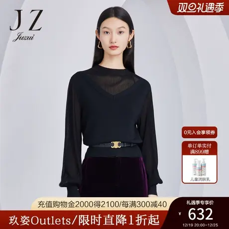商场同款JZ玖姿假两件针织衫女装2023秋季新款显瘦毛衣JWCQ31010商品大图