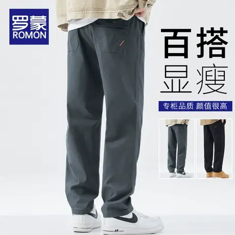 罗蒙纯棉休闲裤春季潮牌百搭直筒宽松工装裤2024新款男士阔腿长裤图片