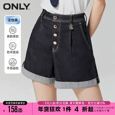 ONLY时尚百搭设计感高腰阔腿短裤牛仔裤女|123243053商品大图