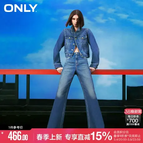 ONLY2024春季新款时尚百搭高腰宽松破洞喇叭裤牛仔裤女|124132071商品大图