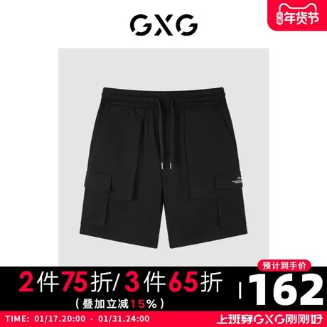 GXG男装 商场同款夏日海风系列黑色字母刺绣短裤 2022年夏季图片