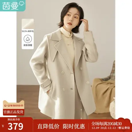 茵曼双面呢大衣女冬装新款简约风纯色双排扣呢双插袋羊毛外套图片