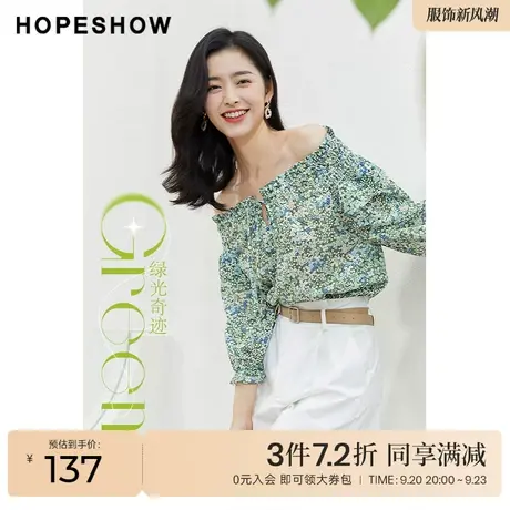 红袖outlets圆领碎花上衣hopeshow夏款系带一字领两穿薄款雪纺衫图片