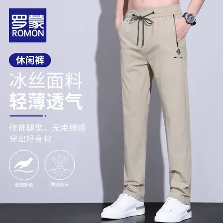 罗蒙冰丝休闲裤子男款夏季薄款弹力透气宽松直筒运动男士速干长裤图片