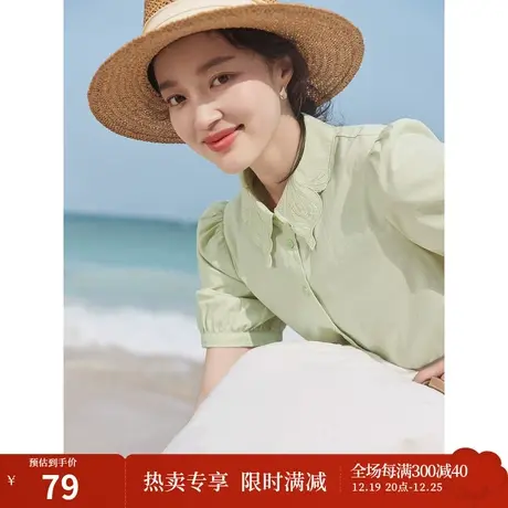 茵曼文艺清新衬衣2023夏女装新款亮片刺绣蝴蝶领泡泡袖短袖上衣图片