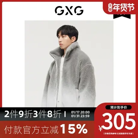 GXG男装[新尚]商场同款极简系列灰白渐变夹克外套 冬季新品商品大图