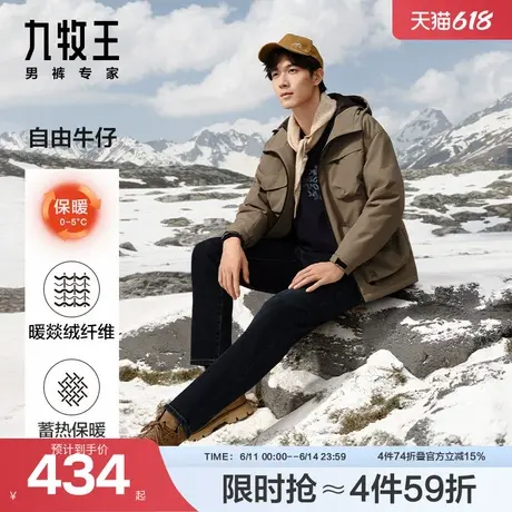 【自在牛仔暖燚绒】九牧王男士24冬新款加绒保暖黑色高弹牛仔长裤图片