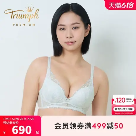 Triumph/黛安芬金致人鱼新品内衣女无钢圈蕾丝透气文胸11R2015商品大图