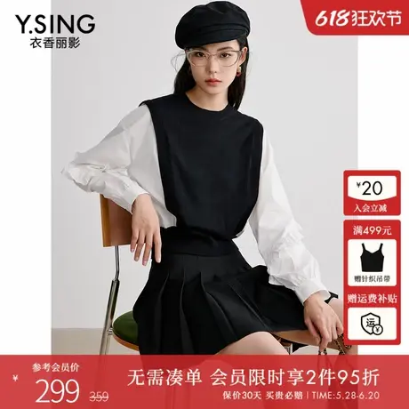 衣香丽影2025年春装新款木耳边针织拼接上衣女设计感别致收腰衬衫图片