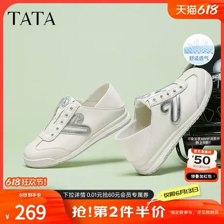 TATA他她休闲运动阿甘鞋女鞋透气一脚蹬软底小白鞋子新款WDCA8AM5商品大图