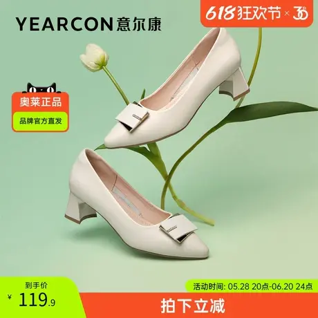 意尔康女鞋官方旗舰店单鞋女浅口单鞋粗跟气质工作鞋Outlets商品大图