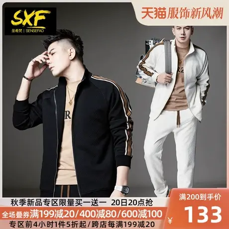 SXF圣希梵外套男 2023秋季新款浮雕提花衣服欧货潮牌宽松男士夹克商品大图