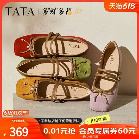 TATA他她女鞋2025年秋浅口单鞋蝴蝶结玛丽珍芭蕾真皮鞋子YRT03CQ5商品大图