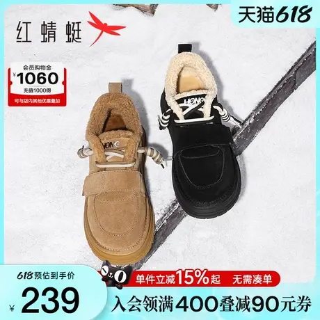 红蜻蜓绒绒雪地靴女士冬季新款女鞋加绒加厚棉鞋毛毛板鞋厚底鞋子商品大图