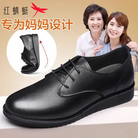 红蜻蜓女鞋简约系带单鞋真皮软底防滑妈妈皮鞋平底休闲舒适单鞋女商品大图