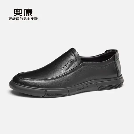 奥康男鞋官方旗舰店春秋款商务休闲皮鞋男真皮舒适百搭套脚爸爸鞋商品大图