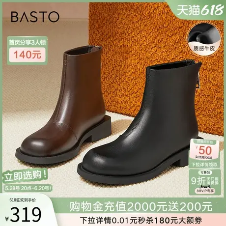 百思图冬商场新款牛皮革法式粗跟时装靴女短靴马丁靴UJD01DD4图片