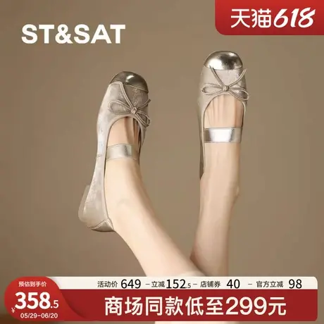 St&Sat/星期六浅口单鞋女新款玛丽珍鞋芭蕾舞鞋配裙子方头小皮鞋图片