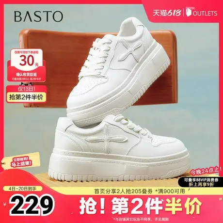 百思图2025春季新款简约户外街头运动小白鞋厚底女休闲鞋BG306AM5商品大图
